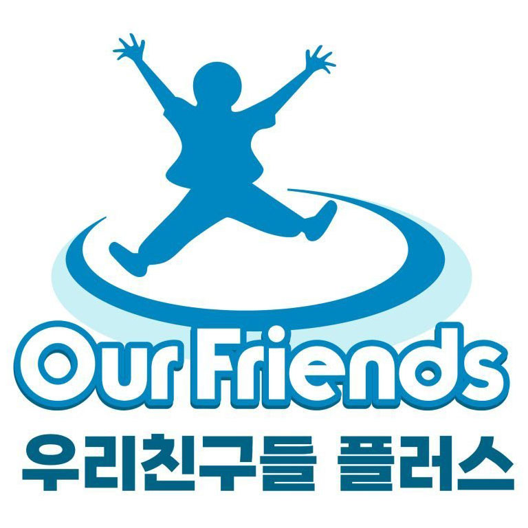 우리친구들 플러스